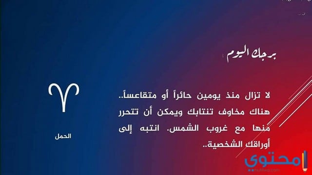 توقعات-ابراج-جمانة-قبيسي11.jpg