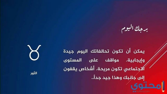 توقعات-ابراج-جمانة-قبيسي12.jpg