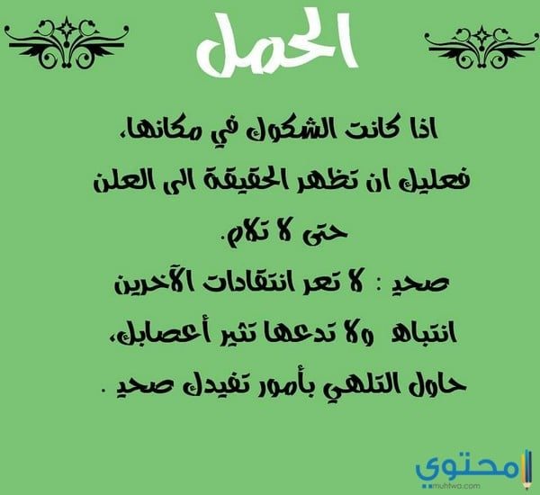 توقعات-ابراج-كارمن-شماس-لعام-2018-1.jpg