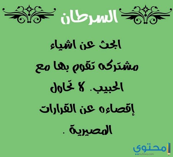توقعات-ابراج-كارمن-شماس-لعام-2018-10.jpg