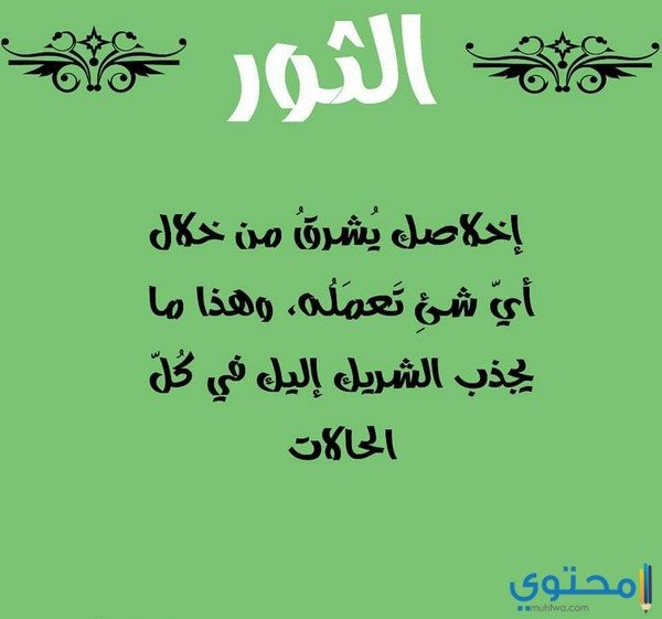 توقعات-ابراج-كارمن-شماس-لعام-2018-12.jpg