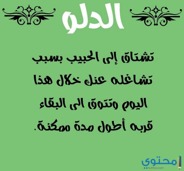 توقعات-ابراج-كارمن-شماس-لعام-2018-2.jpg
