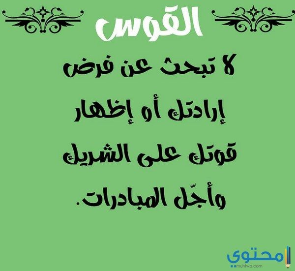 توقعات-ابراج-كارمن-شماس-لعام-2018-5.jpg