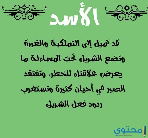 توقعات-ابراج-كارمن-شماس-لعام-2018-7.jpg