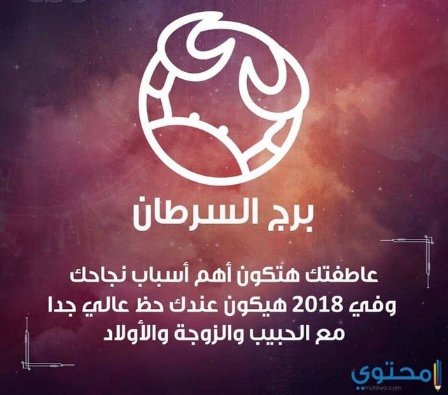 توقعات-ليلى-عبد-اللطيف-للابراج10.jpg