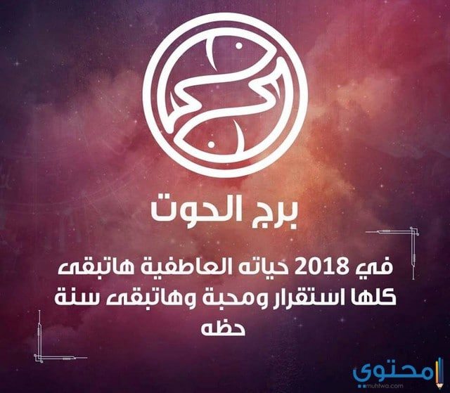 توقعات-ليلى-عبد-اللطيف-للابراج12.jpg