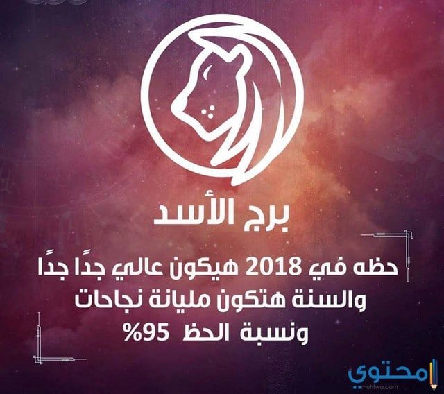 توقعات-ليلى-عبد-اللطيف-للابراج4.jpg