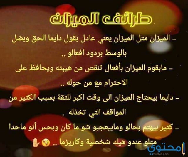 توقعات-مايك-فغالي10.jpg