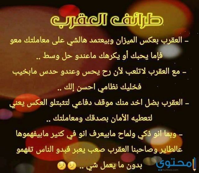 توقعات-مايك-فغالي12.jpg