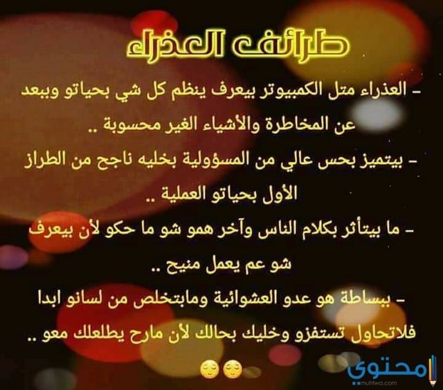 توقعات-مايك-فغالي2.jpg