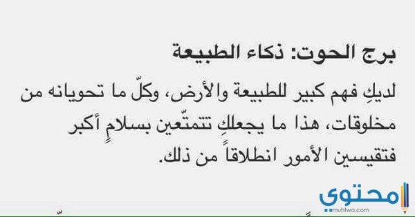 توقعات-هالة-عمر-للابراج-في-عام-2018-1.jpg