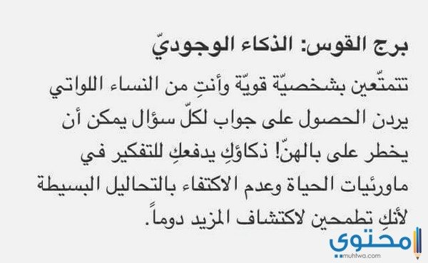 توقعات-هالة-عمر-للابراج-في-عام-2018-10.jpg