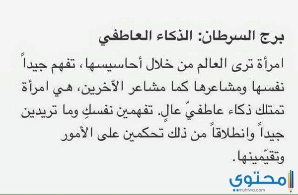 توقعات-هالة-عمر-للابراج-في-عام-2018-3.jpg