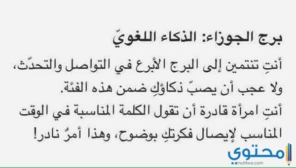 توقعات-هالة-عمر-للابراج-في-عام-2018-4.jpg