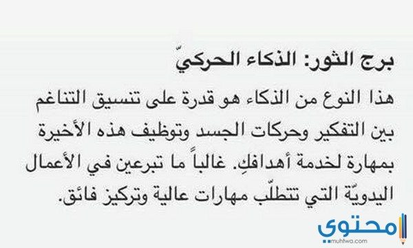 توقعات-هالة-عمر-للابراج-في-عام-2018-5.jpg