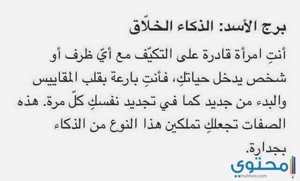 توقعات-هالة-عمر-للابراج-في-عام-2018-6.jpg