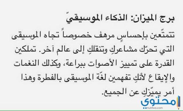 توقعات-هالة-عمر-للابراج-في-عام-2018-7.jpg