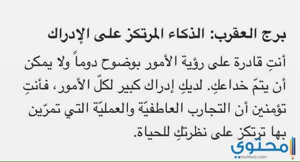 توقعات-هالة-عمر-للابراج-في-عام-2018-8.jpg