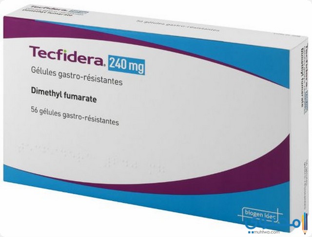 دواء تيكفيديرا (Tecfidera) دواعي الاستخدام والاثار الجانبية
