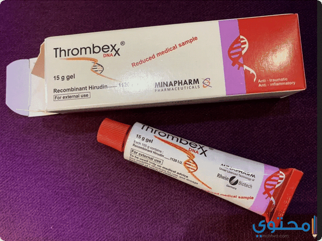 فوائد واضرار كريم ثرومبكس Thrombex