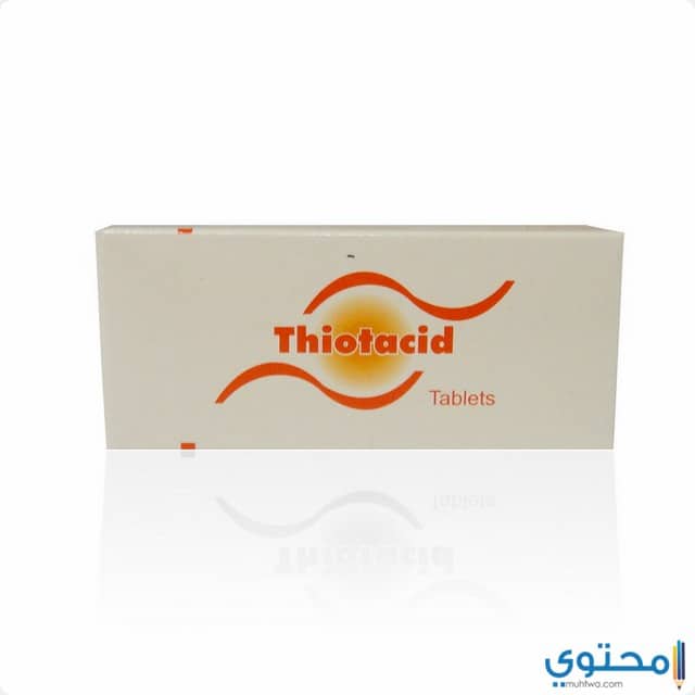حبوب ثيوتاسيد Thiotacid لعلاج التهاب الأعصاب
