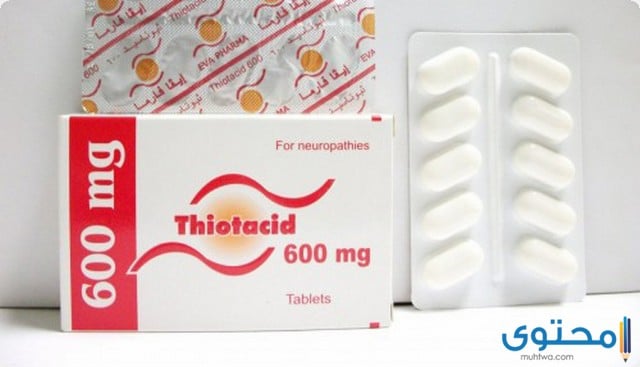 دواء ثيوتاسيد (Thiotacid) دواعي الاستعمال والجرعة المناسبة