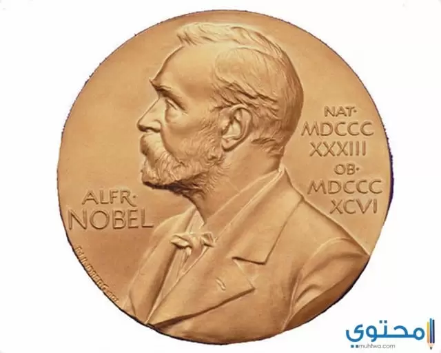 الحاصلون على جائزة نوبل