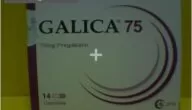 جاليسا (Galica) دواعي الاستخدام والاثار الجانبية