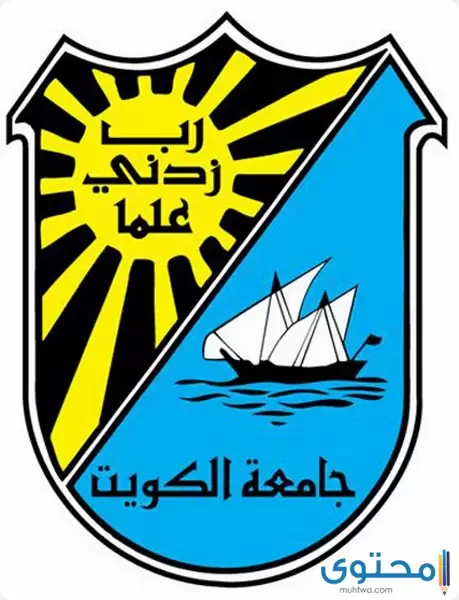 جامعة الكويت