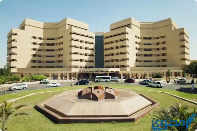 جامعة الملك عبد العزيز