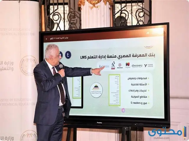 جدول امتحانات الثانوية العامة