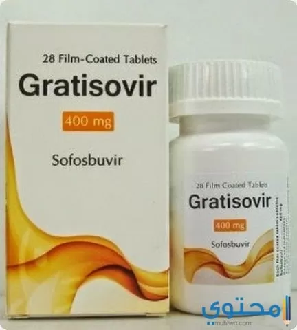 جراتيسوفير (Gratisovir) لعلاج الالتهاب الكبدي الوبائي فيروس سي