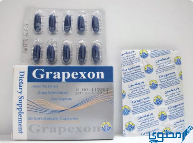 جريبكسون (Grapexon) دواعي الاستخدام والجرعة