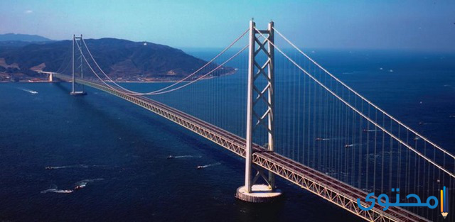 جسر أكاشي كايكو ـ اليابان