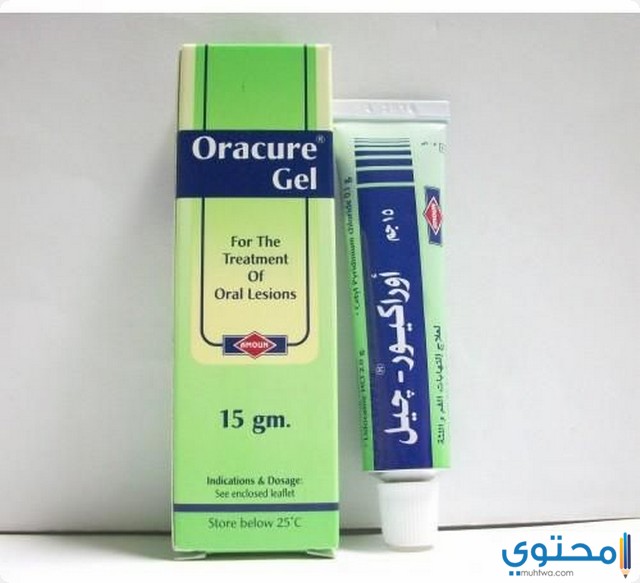 اوراكيور جيل لعلاج التهابات الفم Oracure Gel