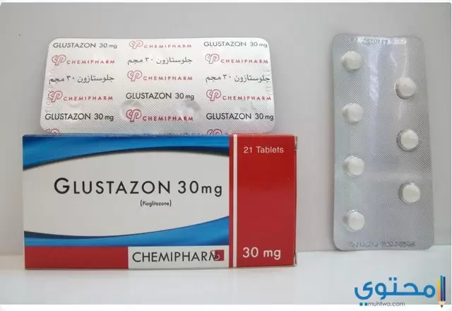 جلوستازون GLUSTAZON علاج انخفاض نسبة السكر في الدم