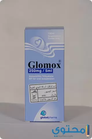 الاثار الجانبية لدواء جلوموكس