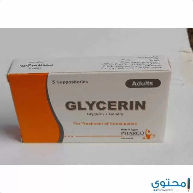 الإحتياطات وموانع الاستعمال لدواء الجليسرين Glycerin