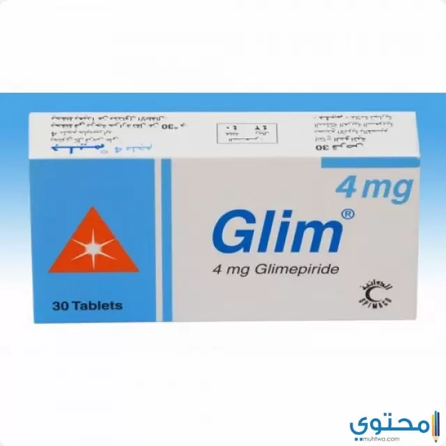 جليم Glim علاج مرض السكر