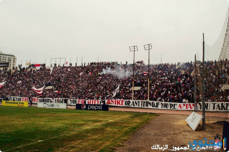 جماهير-الزمالك-03.jpg