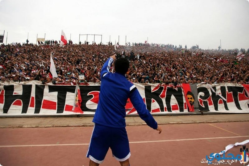 جماهير-الزمالك-04.jpg