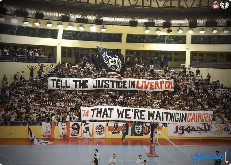 جماهير-الزمالك-05.jpg
