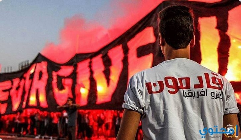 جماهير-الزمالك-09.jpg