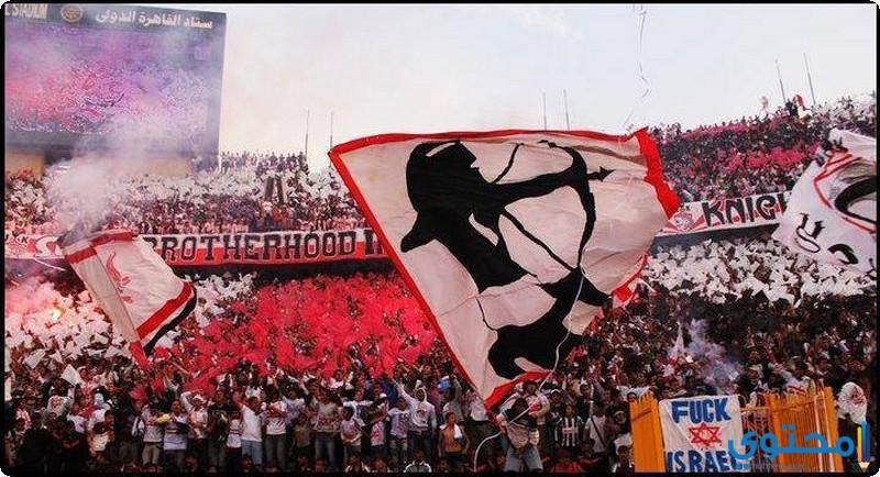 جماهير-الزمالك-10.jpg
