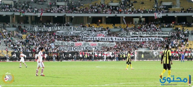 جماهير-الزمالك-15.jpg