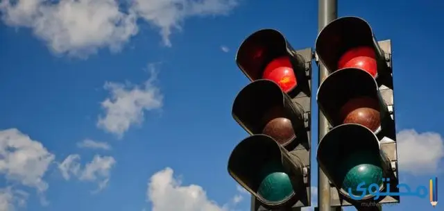 عبارات عن إشارات المرور