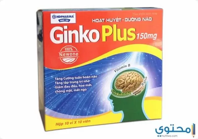 كبسولات جنكو بلس (GINKO) لتنشيط الدورة الدموية