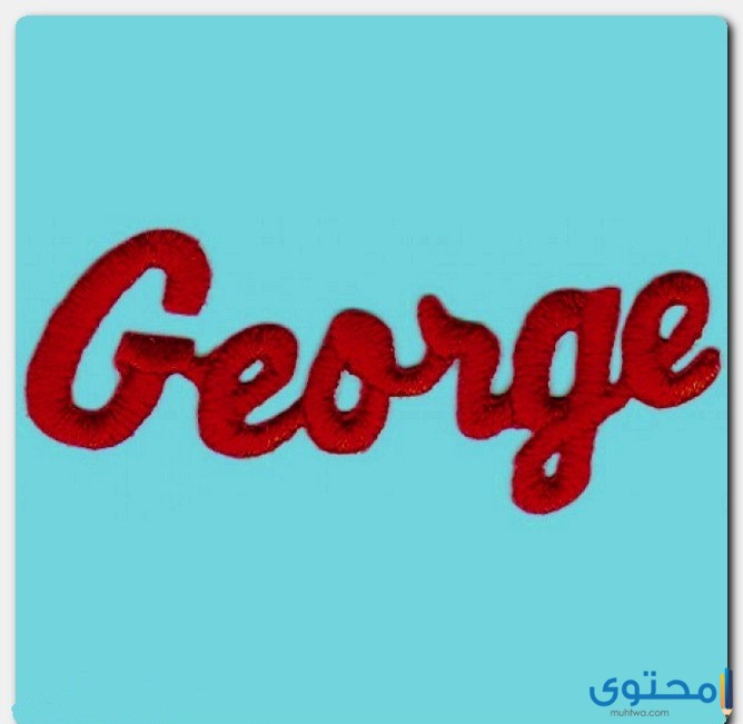 معنى اسم جرجي