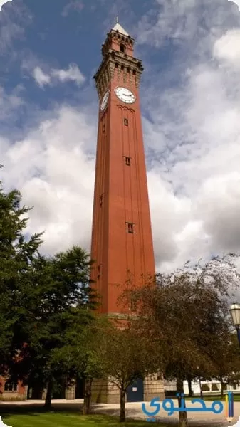 برج الساعة جوزيف تشامبرلين التذكاري