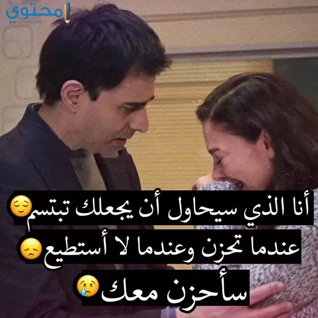 رمزيات حب للواتس